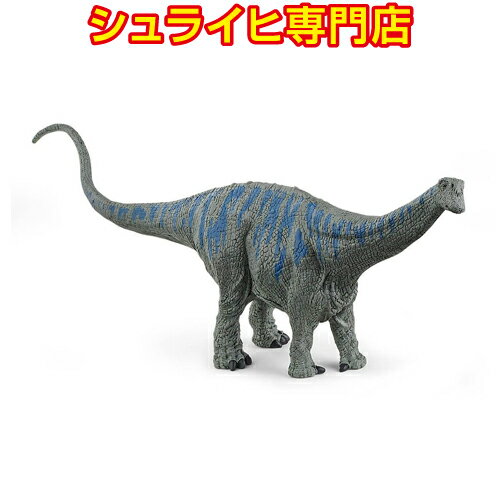 シュライヒ ブロントサウルス 15027 恐竜フィギュア 恐竜 ジュラシック・パーク Dinosaurs jurassic park schleich