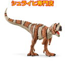 【シュライヒ専門店】シュライヒ マジュンガサウルス 15032 恐竜フィギュア 恐竜 ジュラシック・パーク Dinosaurs jurassic park schleich