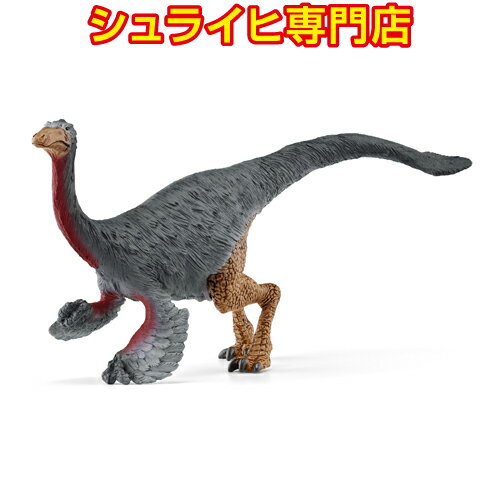 シュライヒ ガリミムス 15038 恐竜フィギュア 恐竜 ジュラシック・パーク Dinosaurs jurassic park schleich 2023 新商品