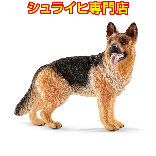 シュライヒ ジャーマンシェパード 16831 動物フィギュア ファームワールド FARM WORLD 犬 イヌ dogs schleich