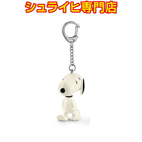 【シュライヒ専門店】シュライヒ スヌーピー 歩くキーチェーン 22035 スヌーピーフィギュア ピーナッツ peanuts snoopy schleich 販売終了品