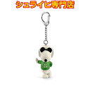 yVCqXzVCq W[EN[L[`F[ 22036 Xk[s[tBMA s[ibc peanuts snoopy schleich ̔Ii