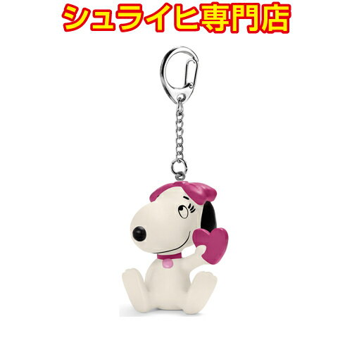 楽天クピトイズ【シュライヒ専門店】シュライヒ ベル ハートキーチェーン 22037 スヌーピーフィギュア ピーナッツ peanuts snoopy schleich 販売終了品