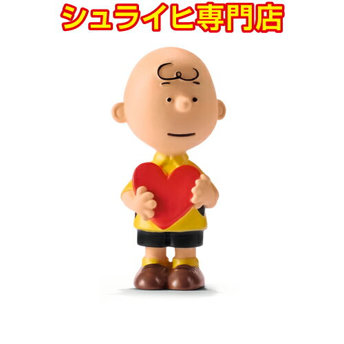 【シュライヒ専門店】シュライヒ チャーリー・ブラウン ハート 22066 スヌーピーフィギュア ピーナッツ peanuts snoopy schleich 販売終了品