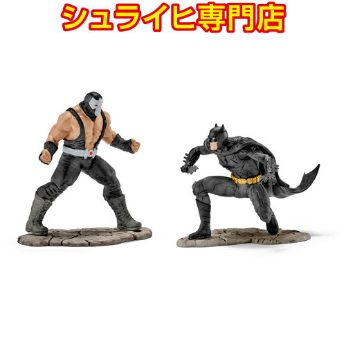 ★半額★シュライヒ シーナリーパックバットマンvsベイン 22540 ジャスティスリーグ バットマン スーパーマン JUSTICE LEAGUE batman superman schleich 販売終了品