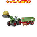 【シュライヒ専門店】シュライヒ トラクターとトレーラー 42379 動物フィギュア ファームワールド FARM WORLD 農場 Farm Animals schleich