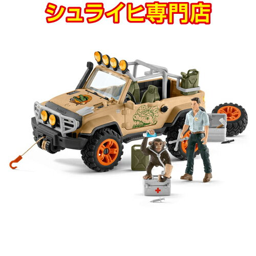 【シュライヒ専門店】シュライヒ ジャングル調査隊 四輪駆動車 42410 動物フィギュア ワイルドライフ Wild Life ジャングル Jungle sch..