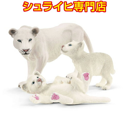 【シュライヒ専門店】シュライヒ ライオンの親子 42505 動物フィギュア ワイルドライフ Wild Life サファリ Safari schleichの商品画像