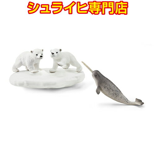 【シュライヒ専門店】シュライヒ シロクマとイッカク 42531 動物フィギュア ワイルドライフ Wild Life 海の世界 Ice Ocean schleich