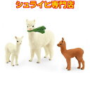 yVCqXzVCq ApJ̐eq 42544 tBMA ChCt Wild Life Tt@ Safari schleich