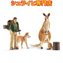 シュライヒ アウトバック・アドベンチャー 42623 動物フィギュア ワイルドライフ Wild Life サファリ Safari schleich