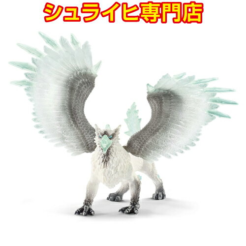 シュライヒ アイスグリフィン 70143 モンスターフィギュア エルドラド ドラゴン 騎士 ELDRADOR creatures dragon knights schleich