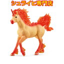 シュライヒ ファイアー・ユニコーン オス 70756 妖精フィギュア バヤラ エルフ bayala elves schleich 2023 新商品