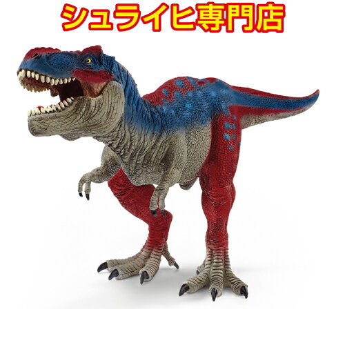 シュライヒ ティラノサウルス・レックス ブルー 72155 恐竜フィギュア 恐竜 ジュラシック・パーク Dinosaurs jurassic park schleich