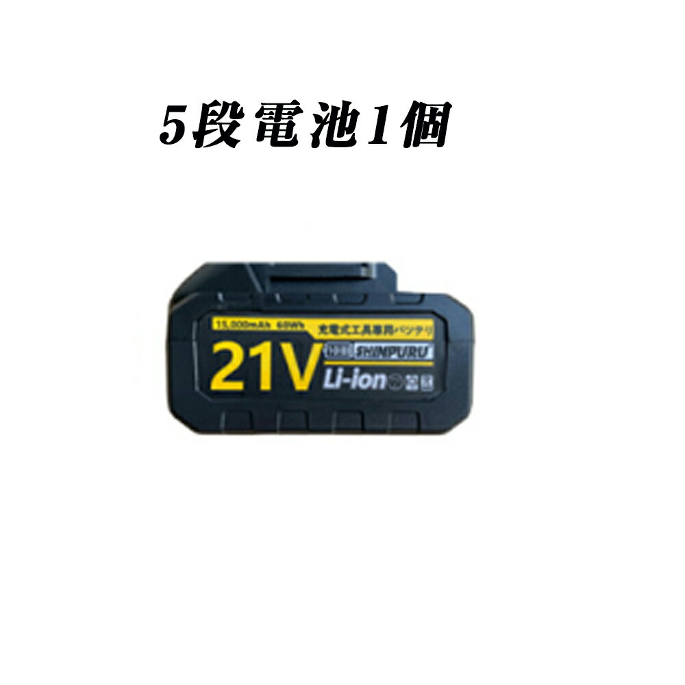 バッテリー 電池1個 コードレス バッテリー互換性