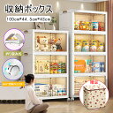 \70%OFF! スーパーSALE限定/ 収納ボックス 折りたたみ キャスター付き 30L~626L 衣装布団 たんす 収納ケース 組立簡単 コンテナー クロゼット 積み重ね フタ 衣類ケース コンテナケース ふた付き 可愛い 透明 プラスチック 重なる 押し入れ 組立簡単 コンテナ クロゼット