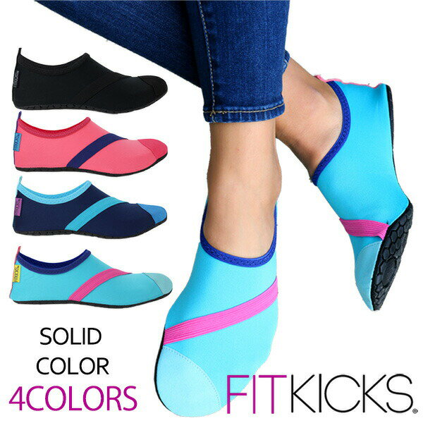 եåȥͥ塼 եåȥå FITKICKSǥ 襬  ӡ ι  å ޥ ݡ֥륷塼  ѥ SOLID COLOR