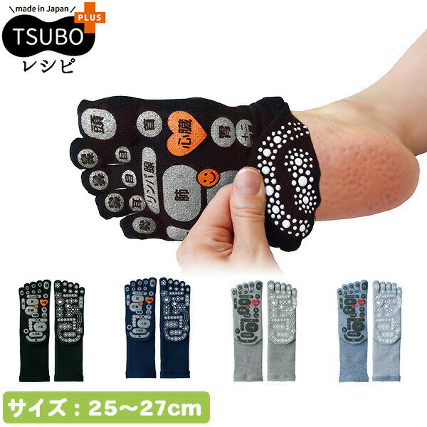 ξ­Ĥ 5ܻإå Ĥܲ   TSUBO쥷 PLUS ­ĥ ­΢ ¦ ­Ĥ եåȥޥå ĥܥޥå 25-27cm  