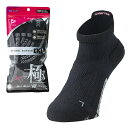 テニス バトミントン FIT GEAR フィットギア 極 レディース 婦人 女性 先丸 ショート丈 スポーツソックス‐テーピング 滑り止め パイル編み 靴下 ブ...