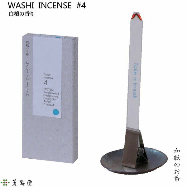 WASHI INCENSE #4 h̍]â  O pNbvt   A} a ̂ h Z_[Ebh [J Ao[ p`