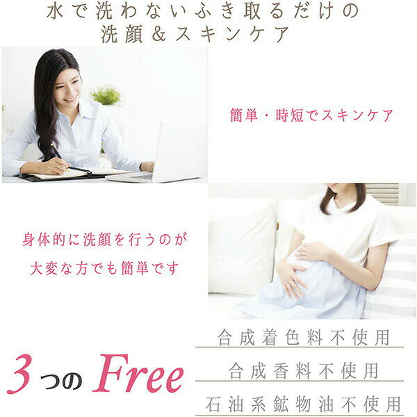 北尾化粧品部 ローズのふき取り化粧水 アロテック ローション 250mL 日本製 コットン付‐拭き取り化粧水 角質ケア 毛穴ケア ピーリング バラ 洗顔 美容液 保湿 オールインワン