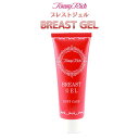 トミーリッチ ブレストジェル ‐ ボディ用ジェル美容液 ヒップ バスト マッサージクリーム ボルフィリン オシリフト ザクロエキス ローヤルゼリー ヒアルロン酸 ハリ うるおい