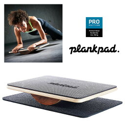 体感トレーニング プランクパッド プロ Plankpad Pro‐専用アプリ ゲーム感覚 バランスボード トレーニング エクササイズ プランク インナーマッスル ダイエット 運動不足解消 ppd0001 直送