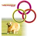 フリスビー エアロビー スプリント（Aerobie Sprint Ring）‐フライングディスク 航空力学 安定 正確 流体力学 犬 子供 軽い あおぞら