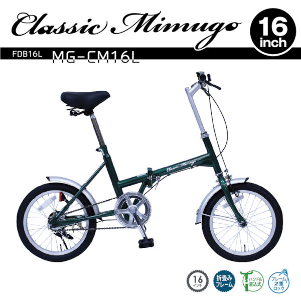 ڥ᡼ľ16 ޾߼ž Classic Mimugo FDB16L ޤ߼ž ߥॴ 饷å꡼ ꡼ ž ѥ MG-CM16L