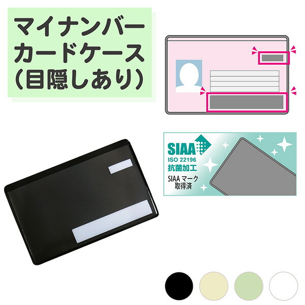 KURAŷԾŹ㤨ܱ֡/1ۥޥʥСɥ  ɥ ɥ SIAA Ŀ;ݸ ߸ɻ å奫 ޥʥС Ժ פβǤʤ260ߤˤʤޤ