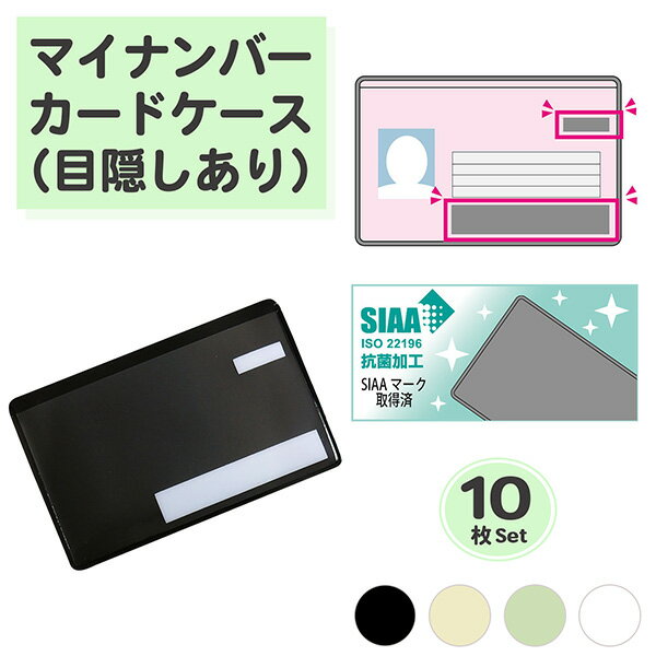 KURAŷԾŹ㤨ܱ֡/Ʊ10ۥޥʥСɥ 10祻å  ɥ ɥ SIAA Ŀ;ݸ ߸ɻ å奫 ޥʥС Ժ פβǤʤ2,400ߤˤʤޤ