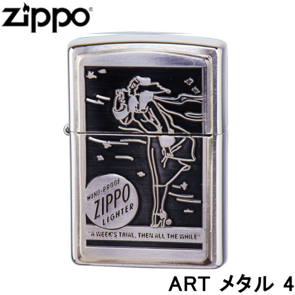 正規品 ZIPPO パッケージ・デザイン A