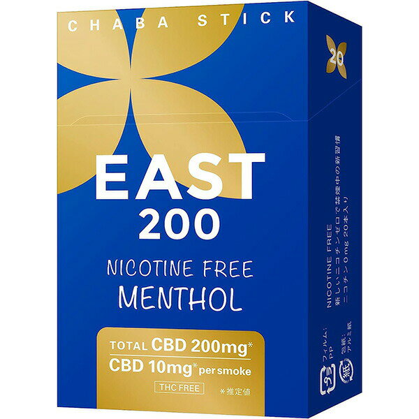 EAST 200 ‐ 禁煙 タバコ ノーニコチン