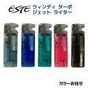 ESTE ウィンディ ターボ ジェット ライター TJ-88‐ガス注入式ライター TURBO-JET LIGHTER 色選択不可 ツインライト