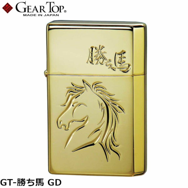 GEAR TOP 勝ち馬 GD ゴールド 手彫り ミラーメッキ オイルライター 日本製 ギアトップ ペンギンライタ..