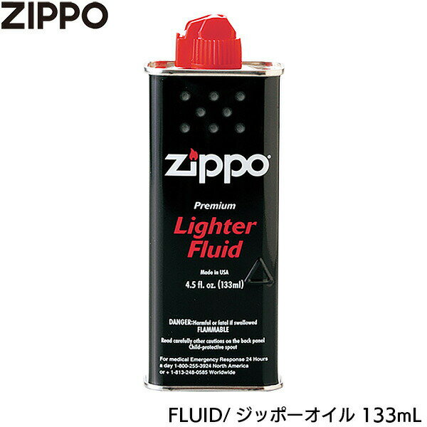 ZIPPO オイル 133ml 少 オイルS FLUID 消耗品 石 FLINT 専用オイル オイル缶 Zippo 純正品 正規品