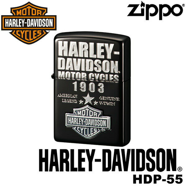 復刻 正規品 ZIPPO HARLEY-DAVIDSON HDP-55 ジッポーライター ジッポー ジッポライター ジッポ Zippo ..