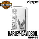 復刻 正規品 ZIPPO HARLEY-DAVIDSON HDP-56 