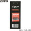 ZIPPO  ե 61  FLINT ȯ åݡ 饤 ե Zippo  