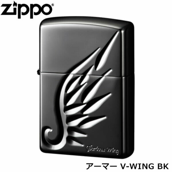 ZIPPO アーマー V-WING BK ブラックミラー 彫刻 甲冑 V刀 鳥の羽 アーマージッポー アーマーケース ジッポー ライター ジッポ Zippo オイルライター zippo ライター 正規品