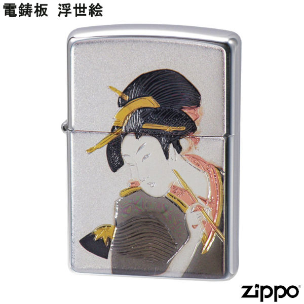 ZIPPO 電鋳板 浮世絵 美人画 ジッポー ライター ジッポ Zippo オイルライター zippo ライター 和柄 和風 縁起物 正規品