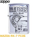 ZIPPO MAZDA RX-7 FC3S 正規品 マツダ ジッポー ライター ジッポ Zippo オイルライター zippo ライター