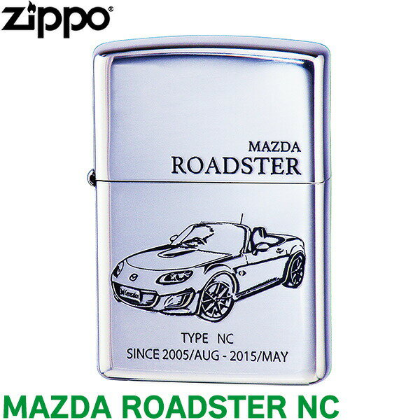 楽天KURAスタイル楽天市場店ZIPPO MAZDA ROADSTER NC 正規品 マツダ ロードスター ジッポー ライター ジッポ Zippo オイルライター zippo ライター