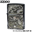 ZIPPO ライズメタル 銀龍 亀甲 銀 漆