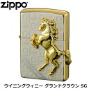 ZIPPO ウイニングウィニー グランドクラウン SG 馬 ゴールド 馬蹄 クラウン チェス盤 チェック 勝利のいななき ホースメタル ジッポー ライター ジッポ Zippo オイルライター zippo ライター 正規品