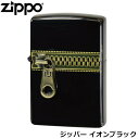 ZIPPO ジッパー イオンブラック 金メ