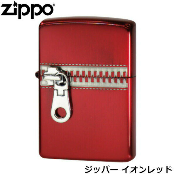 ZIPPO ジッパー イオンレッド 銀イブシ ジッポー ライター ジッポ Zippo オイルライター zippo ライター ZIPPER 正規品