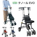 島製作所 テノール EVO‐シルバーカー 押し車 男性 コンパクト イス付 座れる 屋外用 介護用 高齢者用 歩行補助 折りたたみ可能 敬老の日 父の日
