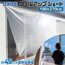 遮光カーテン 幅100cm×丈130cm 2枚 ダークグレー 1級遮光 洗える 日本製 無地 アジャスターフック タッセル付き カーテン