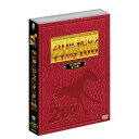 新品 JRA DREAM HORSES 2000 20世紀の名馬100 DVD10枚組 ポニーキャニオン DMBG_40342